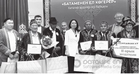 ЖЕҢІМПАЗДАРҒА  БАҒАЛЫ ЖҮЛДЕ